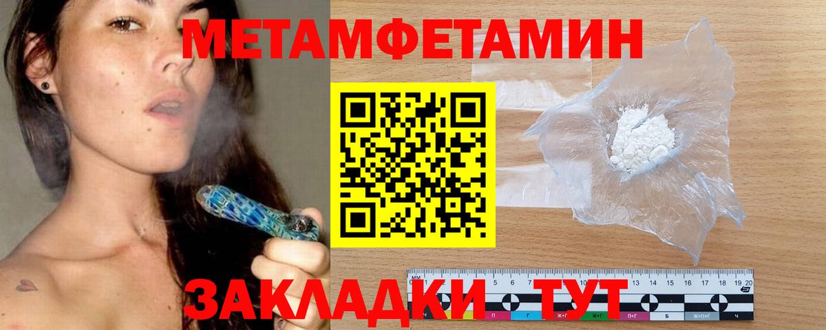 Амфетамин  АМФ Розовый  сайты даркнета клад  Горно-Алтайск  Вход с VPN 