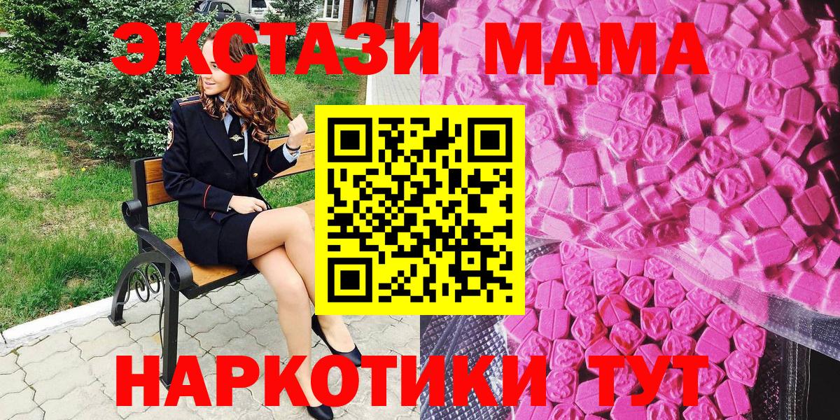 ЭКСТАЗИ VHQ Горно-Алтайск