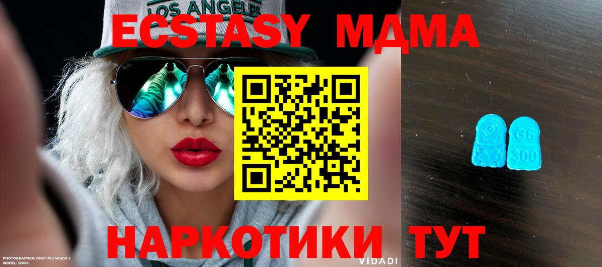 ЭКСТАЗИ круглые  цена наркотик  Горно-Алтайск  Экстази  Вход с VPN  Экстази ешки 