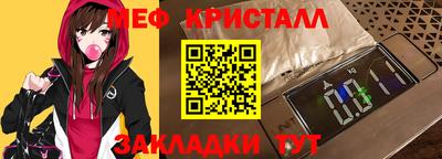 дживик Моздок