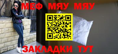 дживик Моздок