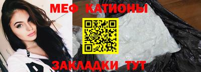дживик Моздок
