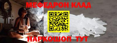 кокаин VHQ Можайск