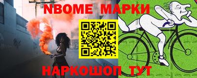 дживик Моздок