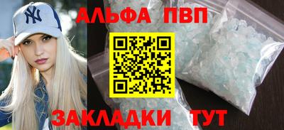 дживик Моздок