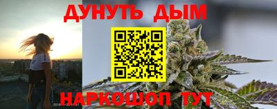 меф VHQ Можга
