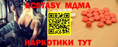 кокаин VHQ Можайск