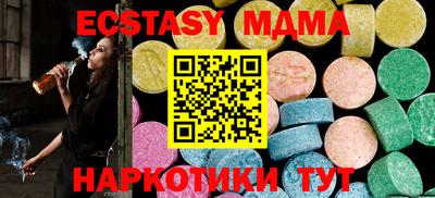 дживик Моздок