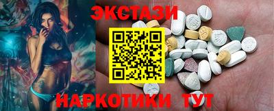 кокаин VHQ Можайск