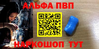 кокаин VHQ Можайск
