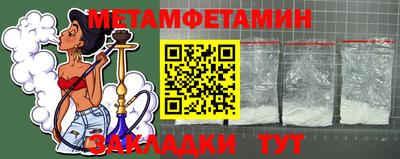 кокаин VHQ Можайск