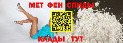 меф VHQ Можга