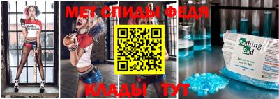 меф VHQ Можга