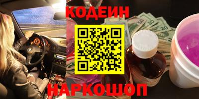 кокаин VHQ Можайск
