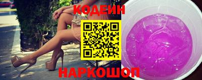 кокаин VHQ Можайск