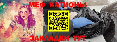 меф VHQ Можга