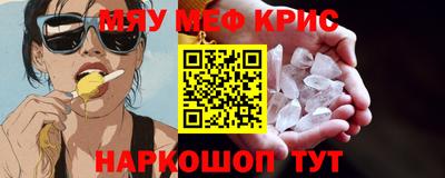 меф VHQ Можга