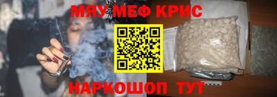 меф VHQ Можга