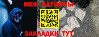 меф VHQ Можга