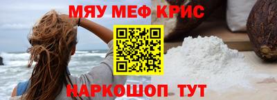 кокаин VHQ Можайск