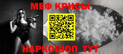 меф VHQ Можга