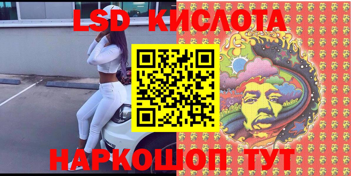 Марки NBOMe 1,8мг Горно-Алтайск